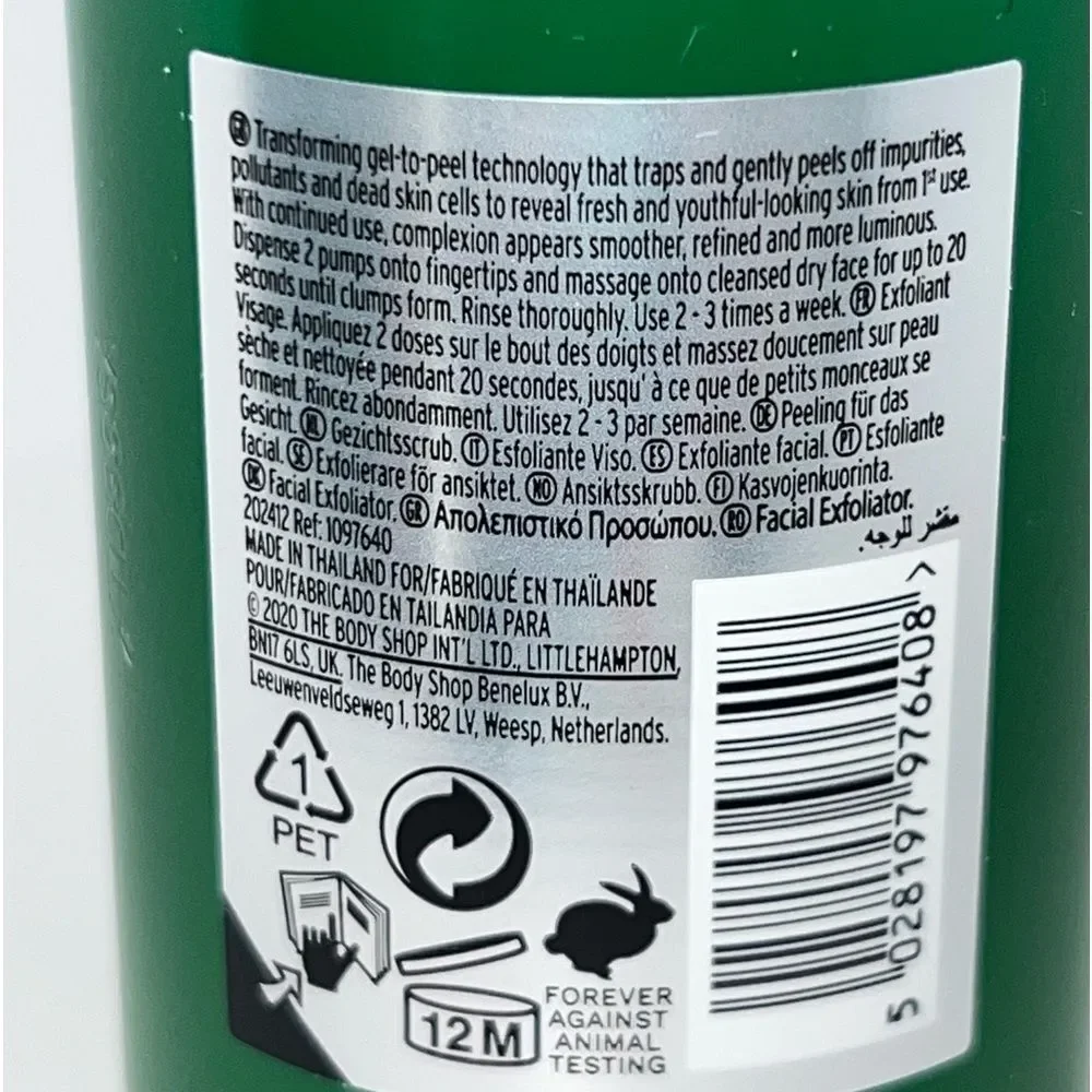 🦋$8 ~ The Body shop Drops of Youth ~ Youth Liquid Peel ~ NEW